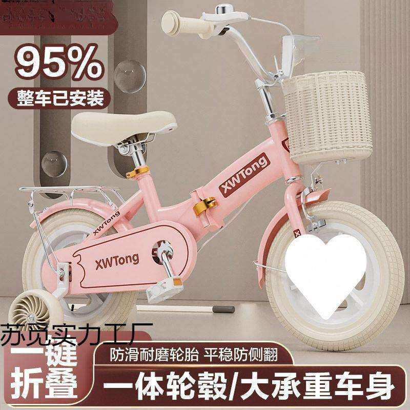 复古儿童自行车3-6-7-8-9岁宝宝单车男女孩可折叠小孩童车脚踏车