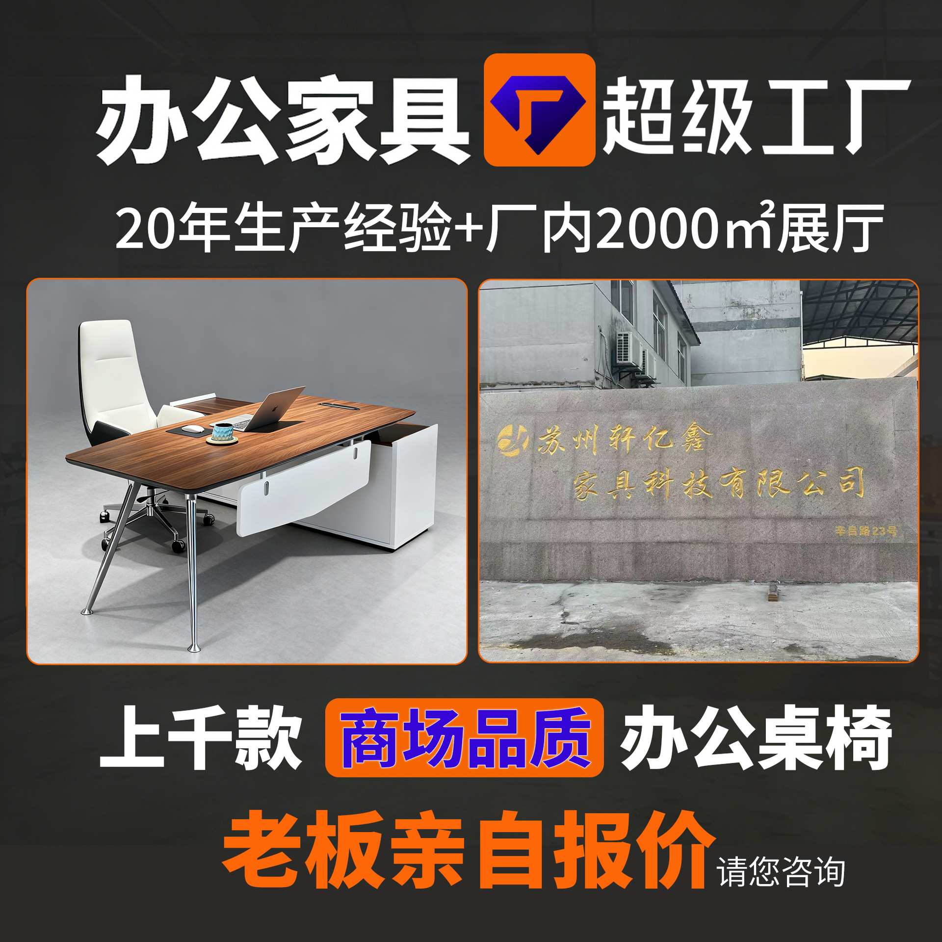单人办公桌老板桌简约现代经理办公桌主管桌子总裁桌椅办公桌厂家