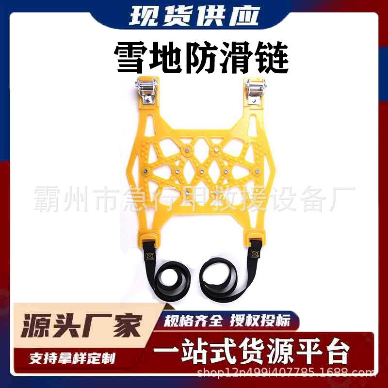 防滑条轮胎防滑链车用雪地脱困器自动收紧便携式雪地轮胎防滑链
