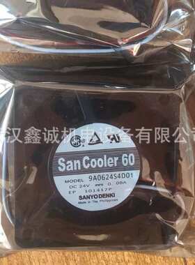 散热风机 MMF-06D24DM-RC7/MMF-06D24DS-ACA/06D24DS-RC7工业风扇