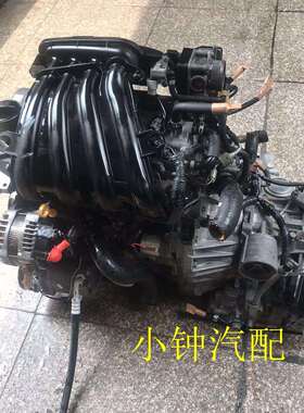 天籁骊威轩逸骐达逍客启辰1.61.52.0HR16MR20发动机