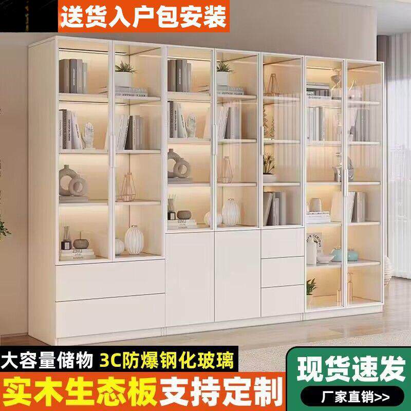 实木生态板书柜透明门一体家用客厅靠墙轻奢高档现代玻璃门展示柜