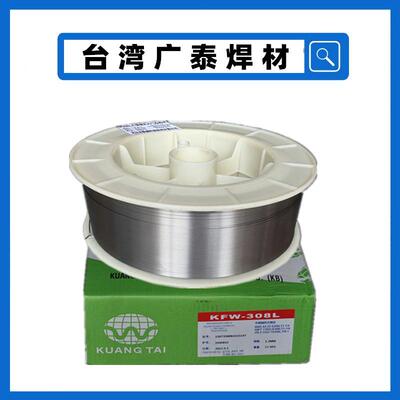 广泰KMS-308ER308H307SiER347Si316H312不锈钢实芯气保焊丝