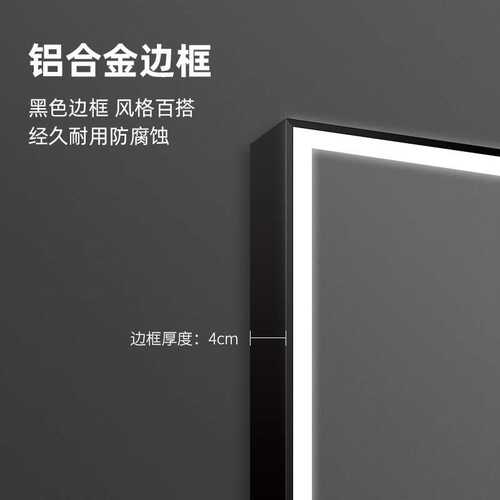 时尚金属边框触摸屏防雾智能浴室镜现代装饰酒店卫生间壁挂发光镜