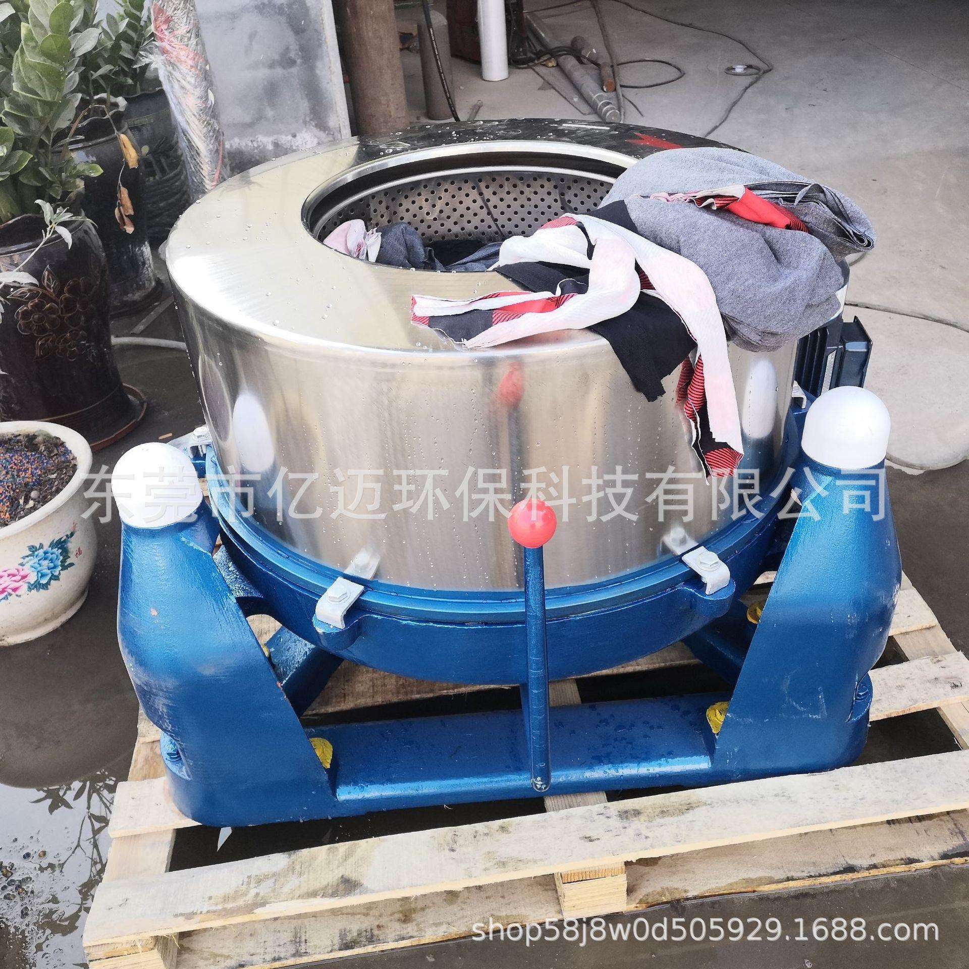 商用酒店宾馆甩干机服装布匹高速脱水机床单被套三足离心脱水机