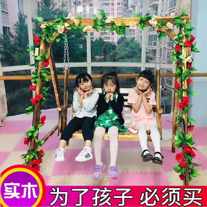 防腐实木秋千公园户外庭院双人摇椅儿童吊篮藤椅阳台秋千休闲家用