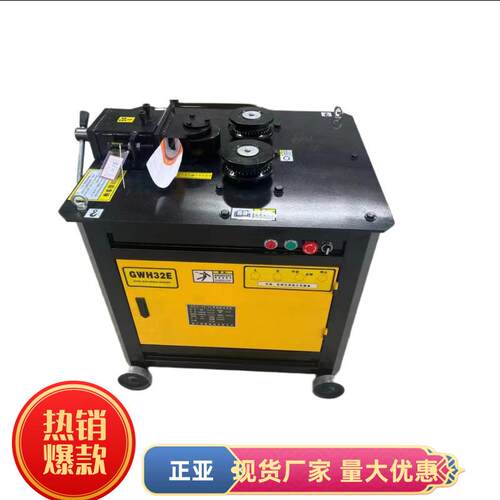 GWH32型螺纹钢弯弧机角铁弯圆机卷圆机钢筋打圈机钢筋弯弧机