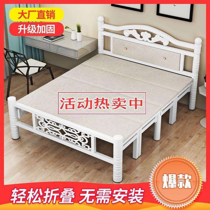 加固折叠床双人床1.5米成人家用木板铁床1.2单人隐形1m简易出租房