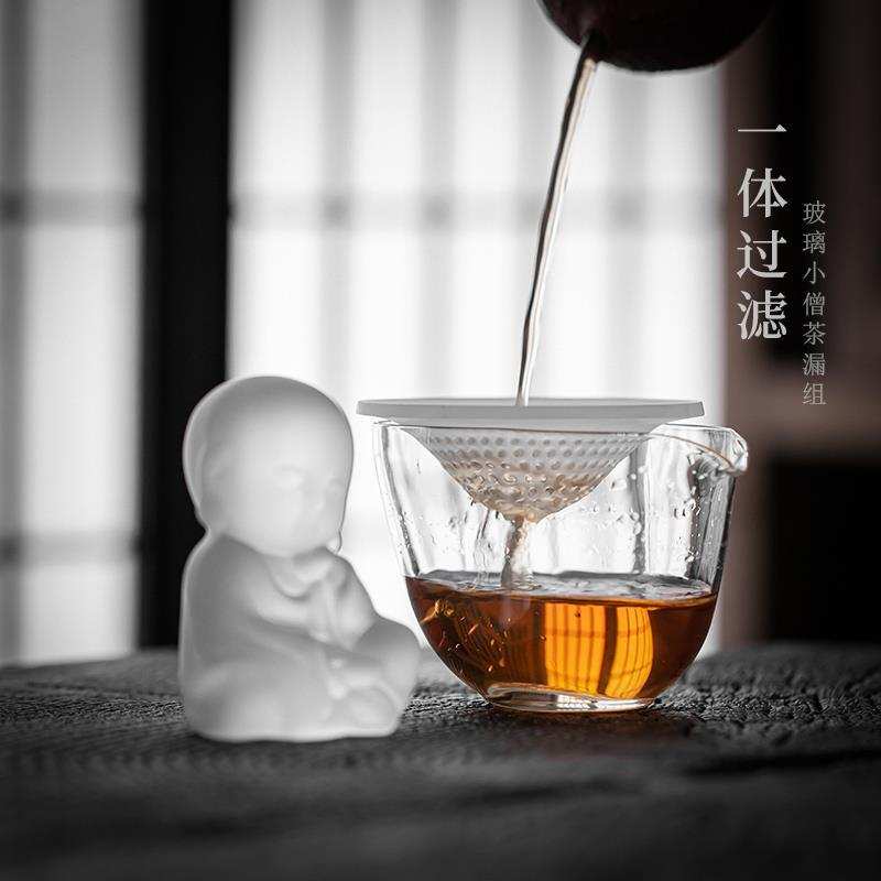 玻璃茶漏茶滤组日式小清新分茶器创意家用茶水分离过滤网茶道配件