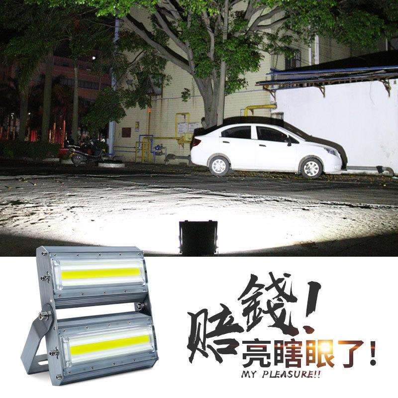 led射灯户外防水招牌灯投光灯50w泛光灯路灯100w室外灯超亮广告灯