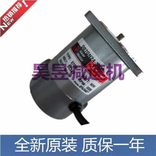 LY如阳直流电机D07GN24-3000 4GN40K无刷直流马达LUYANG减速机