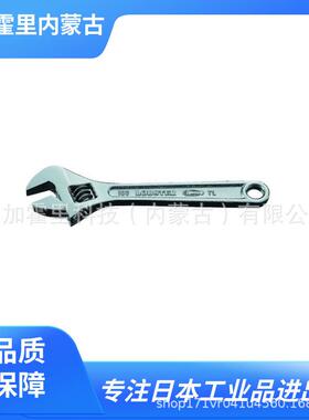 LOBSTER虾牌活动扳手UM46V/UM46Y/UM24XDS/UM30XDS/UM36XDS