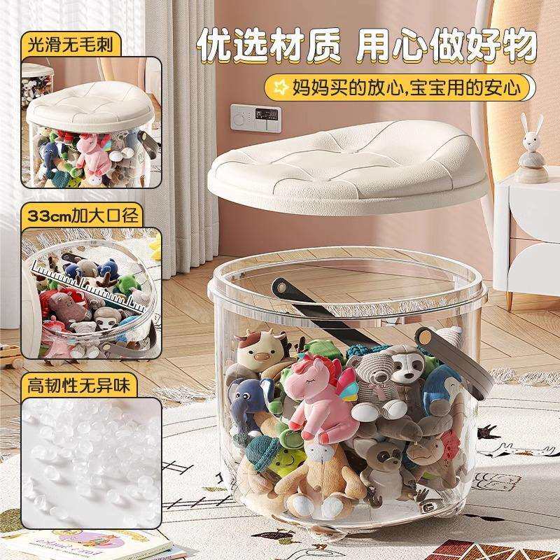 多功能透明收纳凳卧室小凳子收纳桶储物多功能可坐网红客厅家用凳