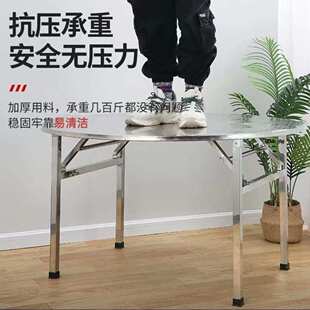 304不锈钢转盘折叠桌饭店家用吃饭圆桌商用摆摊大排档流水席桌子