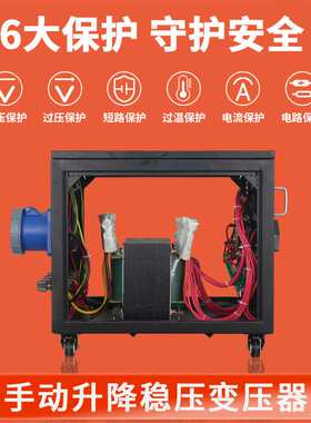 菲律宾热销手动稳压器ST-10KVA 20KVA 30KVA 转换变压器