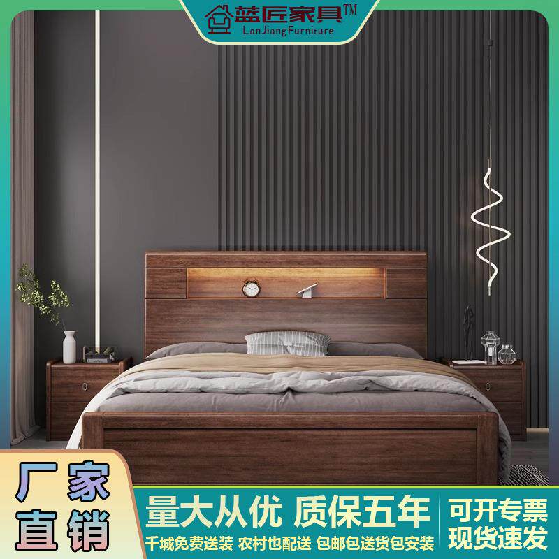 胡桃木新中式实木床1.8米双人床中式2米双人大床家用气压储物婚床