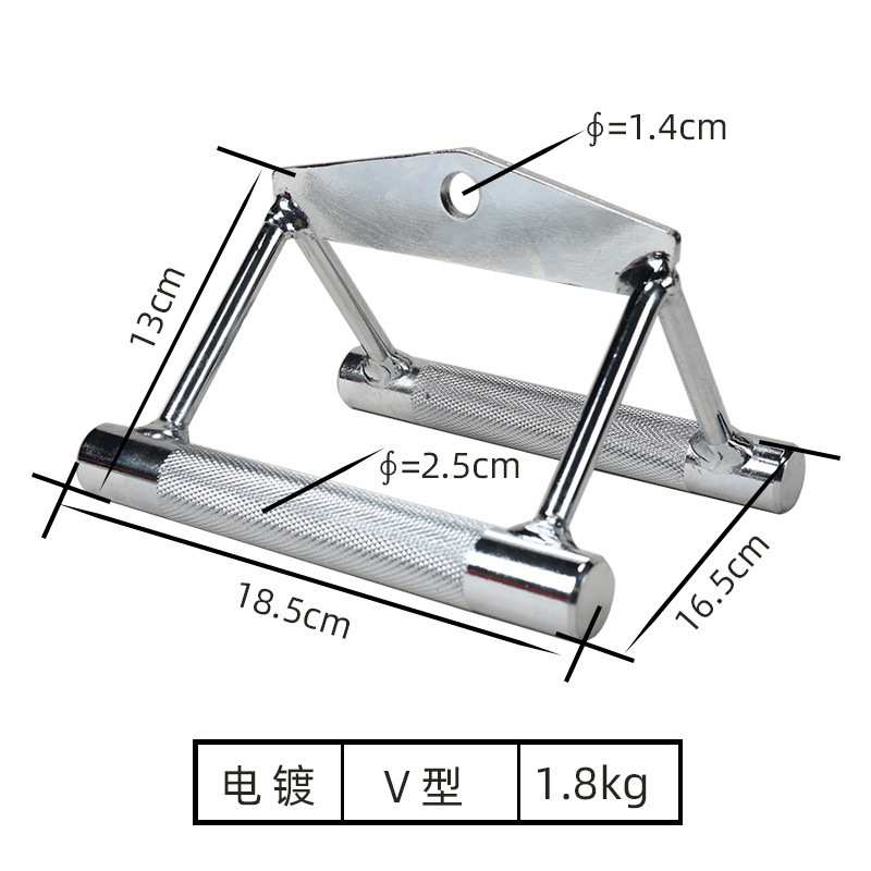 高位下拉把手力量健身器械大小飞鸟划船V型拉力杆龙门架配件