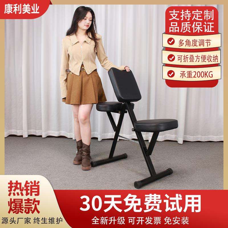 尚康利多功能保健椅按摩椅纹身店专用折叠满背纹身凳便携式纹绣椅