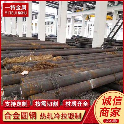 供应5160 60CrMnA弹簧钢 韧性弹簧钢圆棒 冷拉圆钢 弹簧钢棒