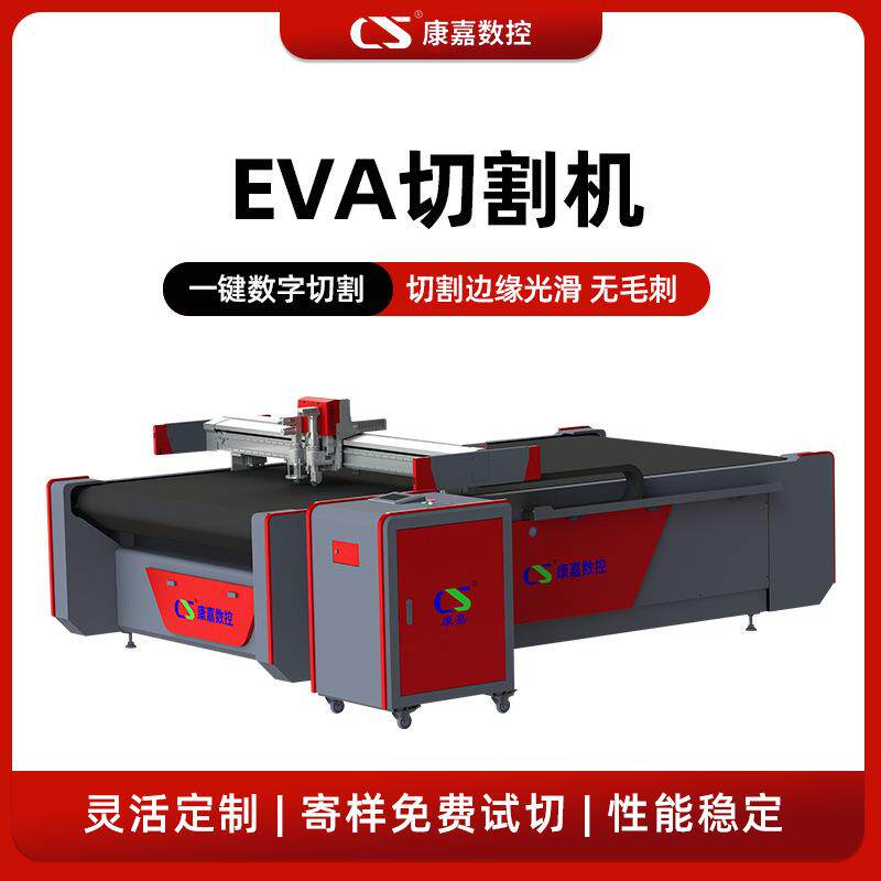 PET热熔胶膜切割机环氧型膜EVA光伏膜裁切机新能源电池薄膜裁剪机