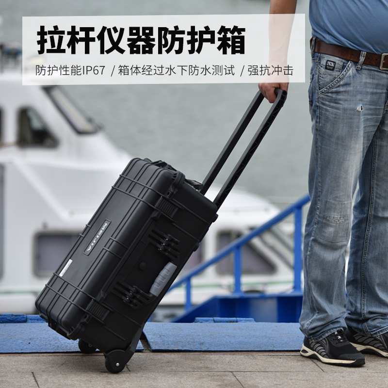 圣亚高防水防寒抗震拉杆箱精密电子仪器收藏箱手提轮式工具箱收纳