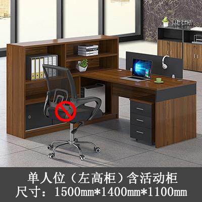 双人财务桌办公桌椅职员桌L型卡座2/4/6人办公室桌子屏风工位隔断,玩具/童车/益智/积木/模型,毛绒/玩偶/公仔/布艺类玩具,淘宝优惠券,粉丝福利购,淘宝优惠卷