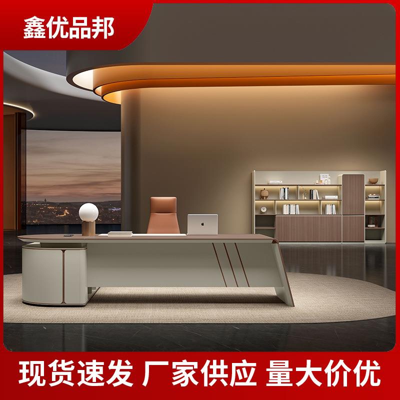 现代简约总裁桌老板办公室桌椅一套文件柜办公家具领导单人电脑桌