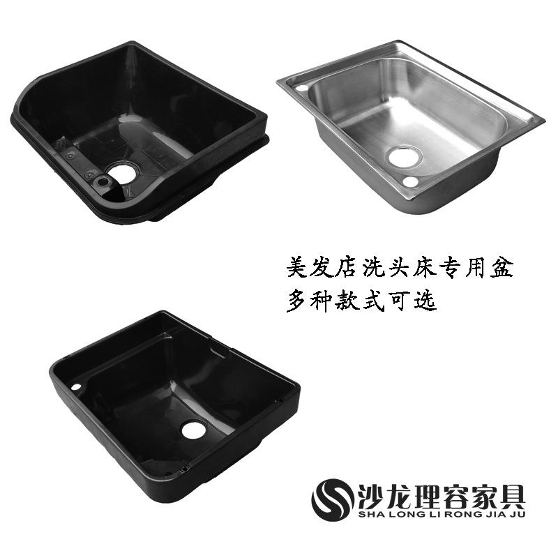 美发店泰式洗头床洗头盆发廊冲水床陶瓷盆不锈钢盆塑料盆熏蒸罩机