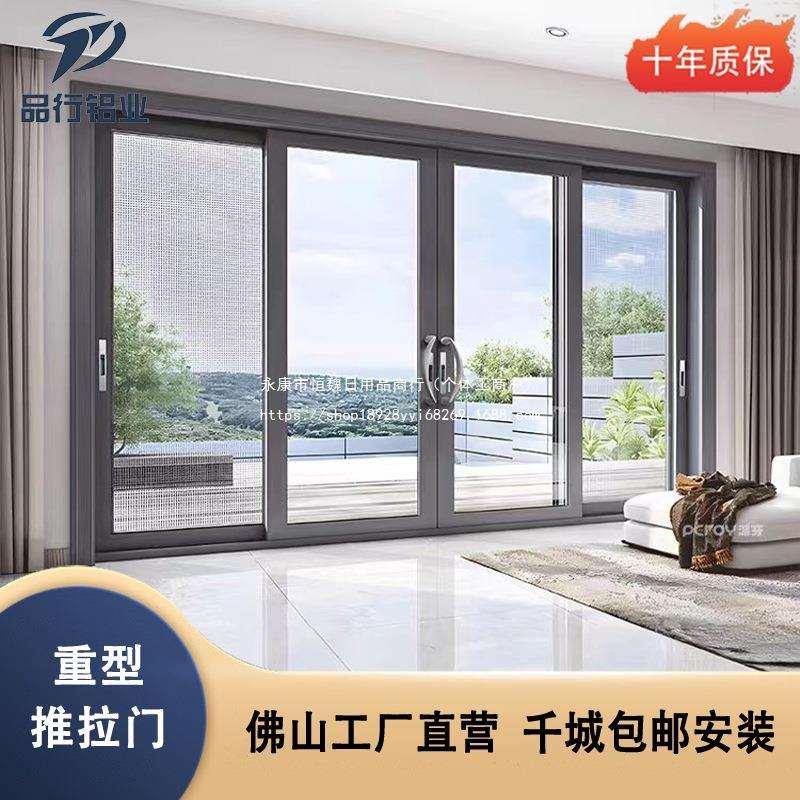 封阳台重型推拉门铝合金入户大门封窗提升中窄厨房客厅玻璃移门图片