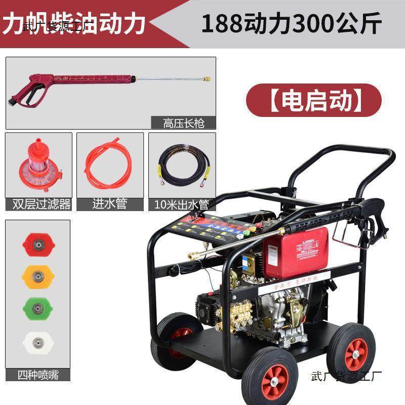 黑猫侠汽油高压商用洗车机柴油管道疏通清洗机大功率物业根雕水泵
