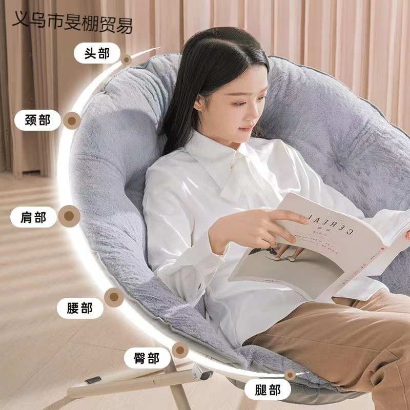 绒毛月亮椅椅子可躺懒人椅子家用雷达椅懒人椅子阳台休闲椅