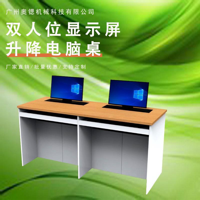 福建显示屏升降桌面支架22寸显示屏升降器隐藏式显示屏升降电脑桌