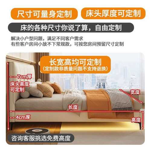 齐边薄床头床现代简约卧室单双人床中小户型可尺寸皮床省空间