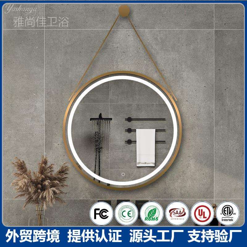 北欧壁挂铁艺触摸屏智能浴室镜子洗手间吊镜人体感应化妆大圆镜子