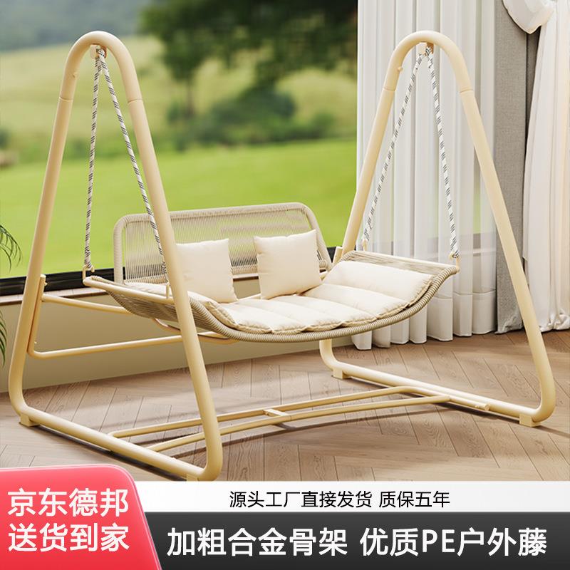 吊篮秋千户外阳台悬挂式荡椅成人儿童通用家用休闲摇椅网红款