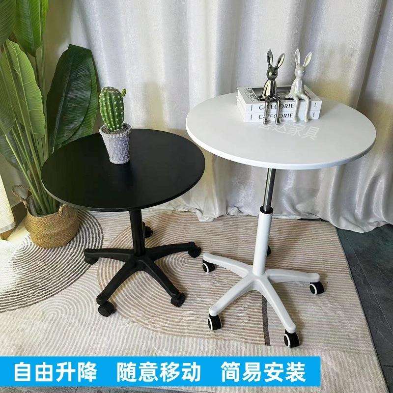 简约带滑轮圆桌可升降电脑桌懒人床边移动休闲小桌子家用会客餐桌