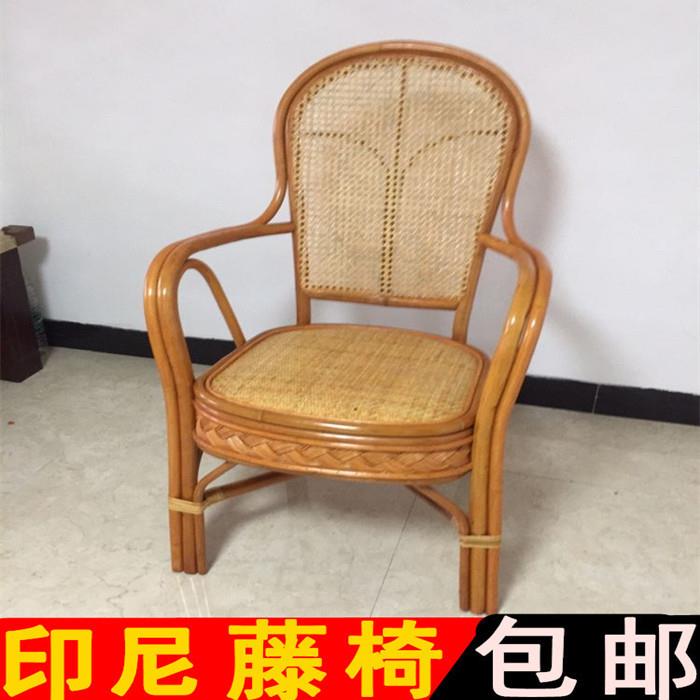 阳台单人真藤椅办公椅电脑椅家居椅藤编靠背椅茶楼椅坐椅子藤高背