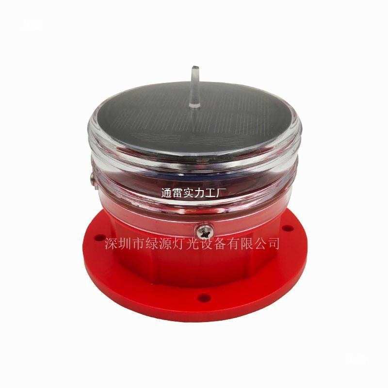型太阳能航标灯渔船航行灯锚灯环照灯LED闪光灯网标灯网箱灯