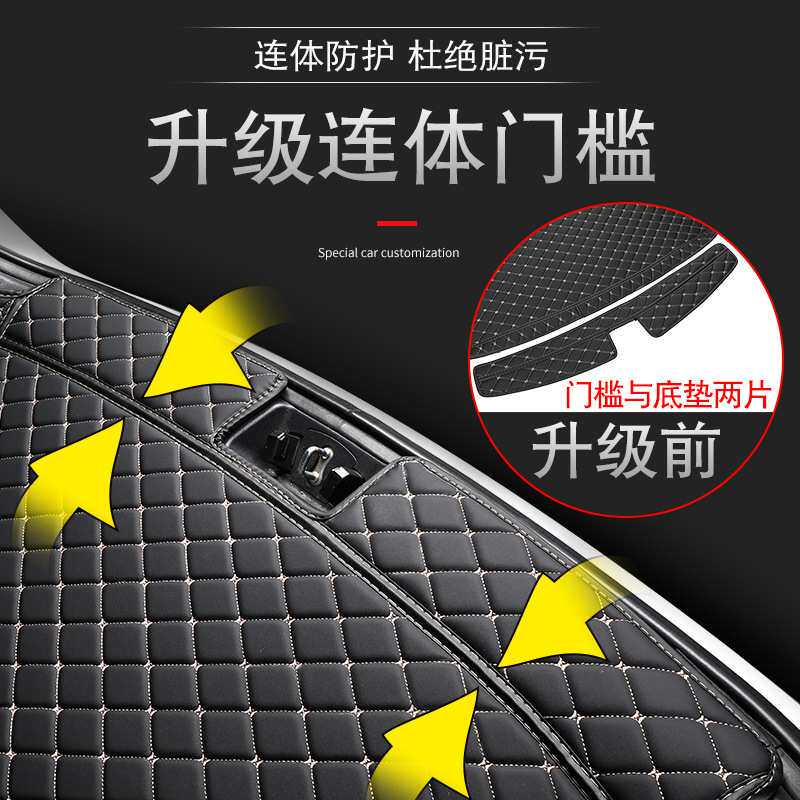 专用于21款凯迪拉克xt5 xt4 xt6 ct4 ct5 ct6 xts atsl尾后备箱垫