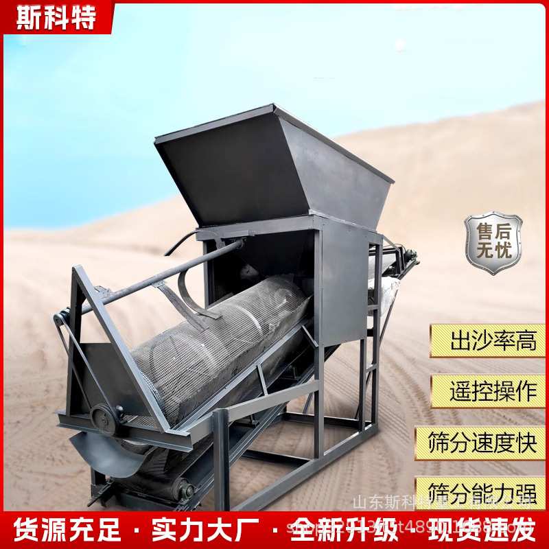 现货滚筒振动筛30型50型80筛石机震动无轴滚筒筛土机