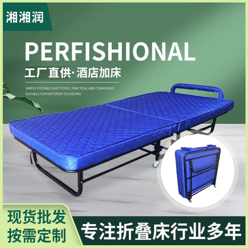 折叠床单人床酒店加床宾馆加床办公室午休折叠床便携式家用金属床