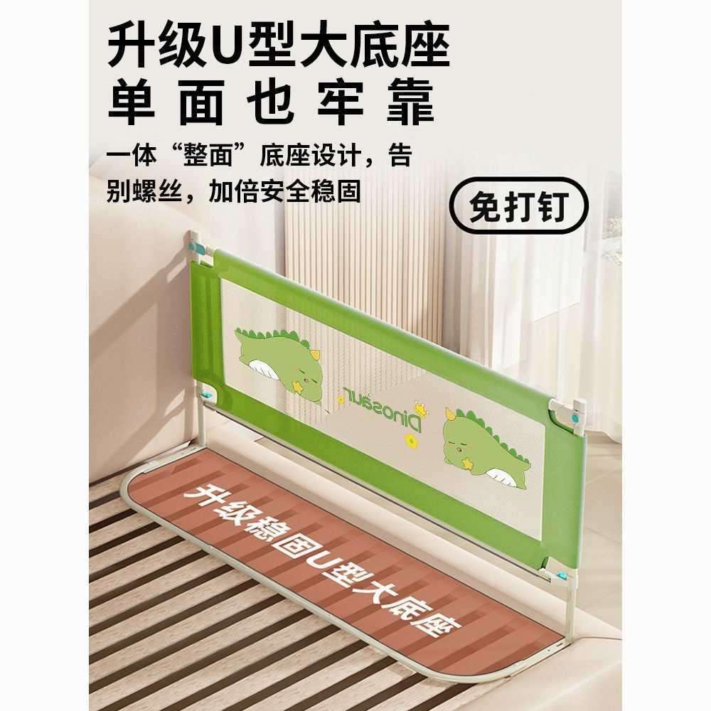 双人床中间隔断免打孔婴儿床围栏宝宝防护栏护栏挡板床边儿童加高