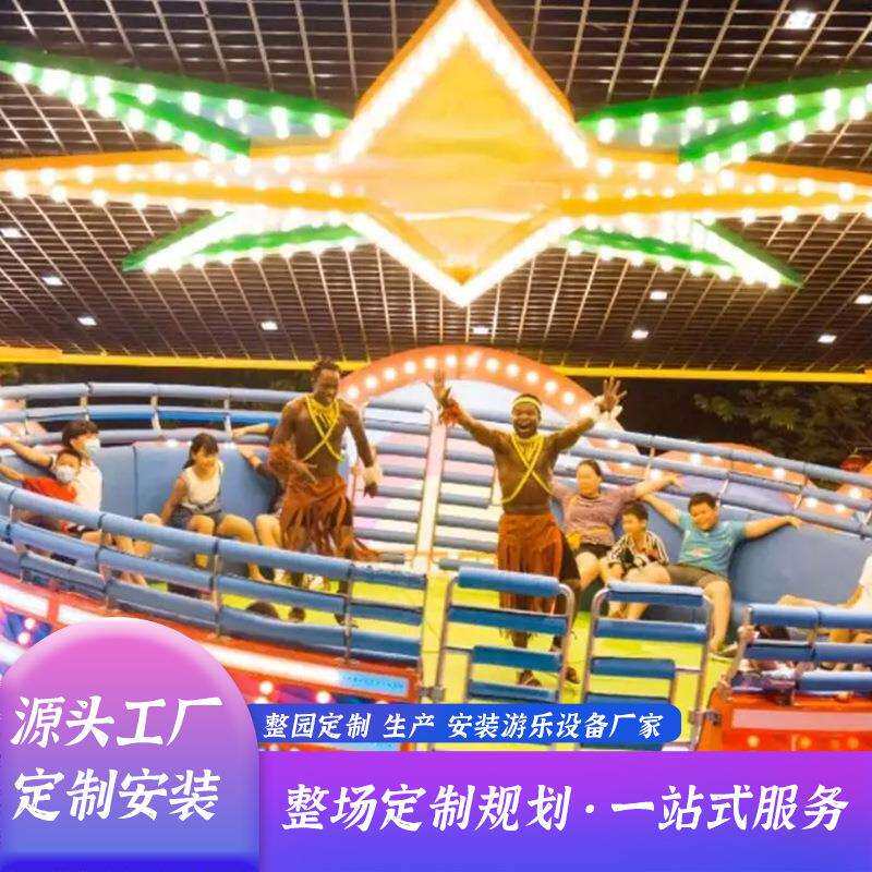 迪士高颠大米大家颠庙会摆摊爆款折叠液压迪斯科转盘游乐游艺设备