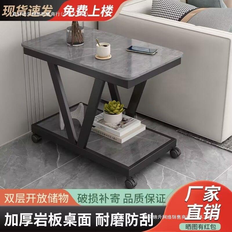 轻奢岩沙发几边桌可板边移动创意角几床头侧边迷你小桌子客厅茶几