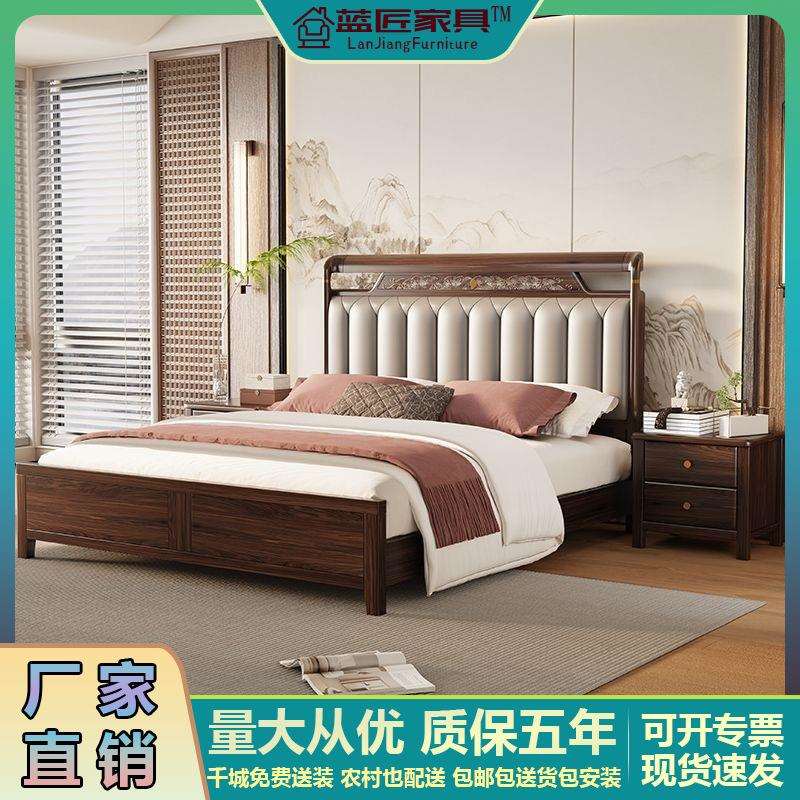 新中式乌金木全实木床简约轻奢1.8M双人软靠大床气压高箱储物婚床