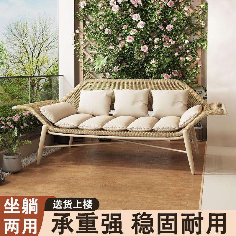 阳台贵妃躺椅简约休闲沙发椅室外双人藤椅户外花园沙发藤编贵妃椅