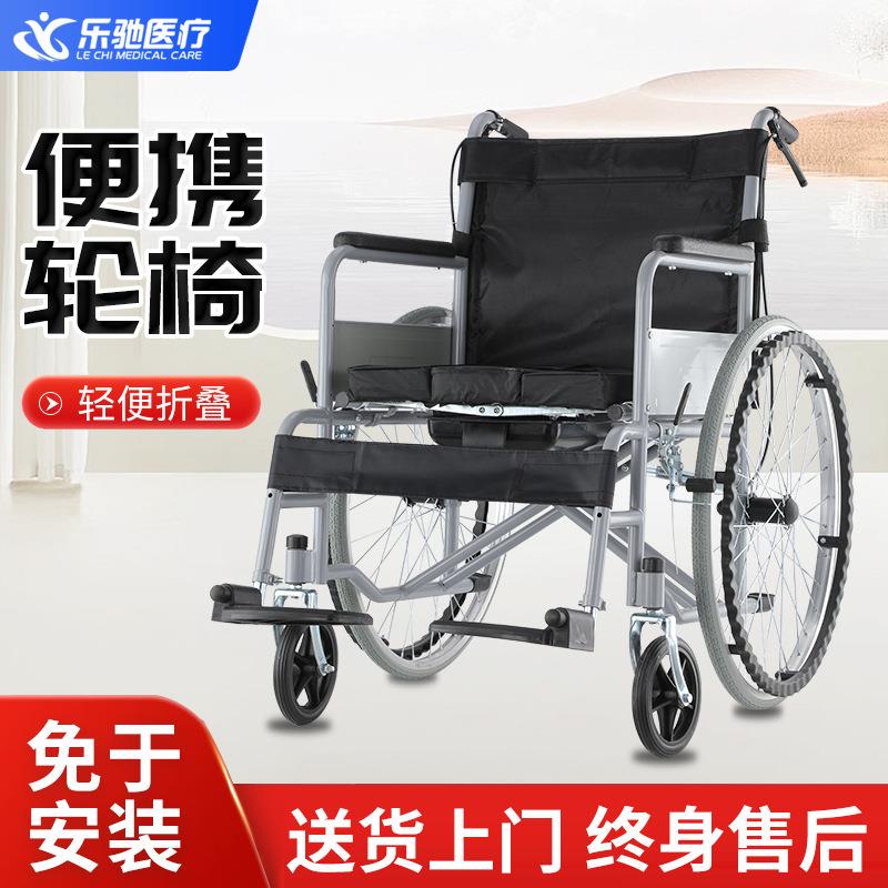 软座轮椅便携式轻便折叠带坐便多功能半躺全躺轮椅老人残疾人代步