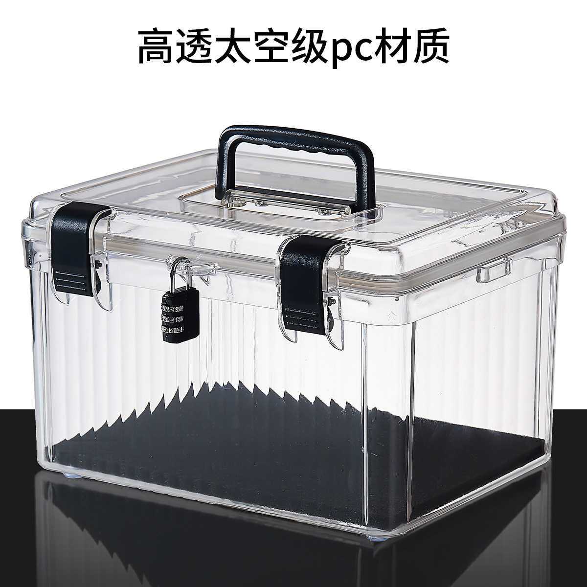 收纳盒电子拍摄摄影器材单反相机镜头除湿防霉透明收纳箱带锁盒子