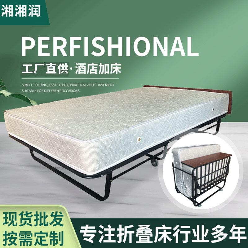 酒店加床客房用弹簧折叠床家用保姆床便携式移动折叠单人床午休床