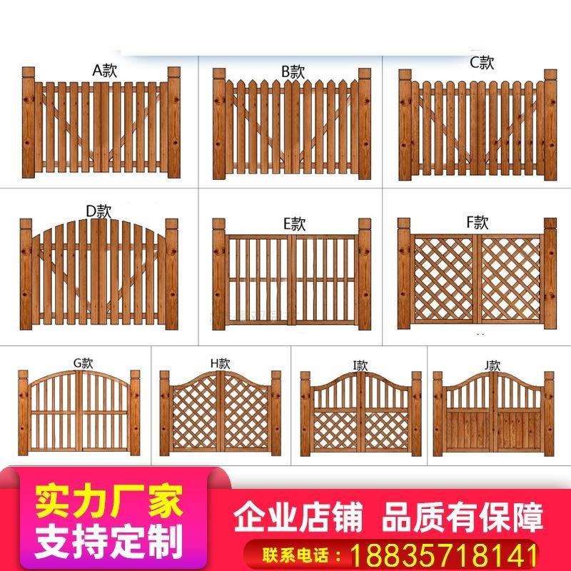 花园木门防腐木栅栏门花园木门小门半腰门栅栏门小院防腐木门